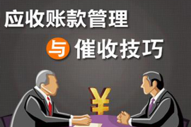 护照催收通知书模板:专业、规范的解决方案 护照催收通知书模板:专业、规范的解决方案