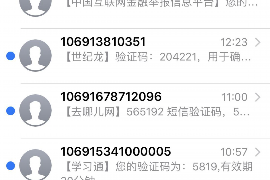 催收是先付钱吗?揭秘债务催收的真相 催收是先付钱吗?揭秘债务催收的真相